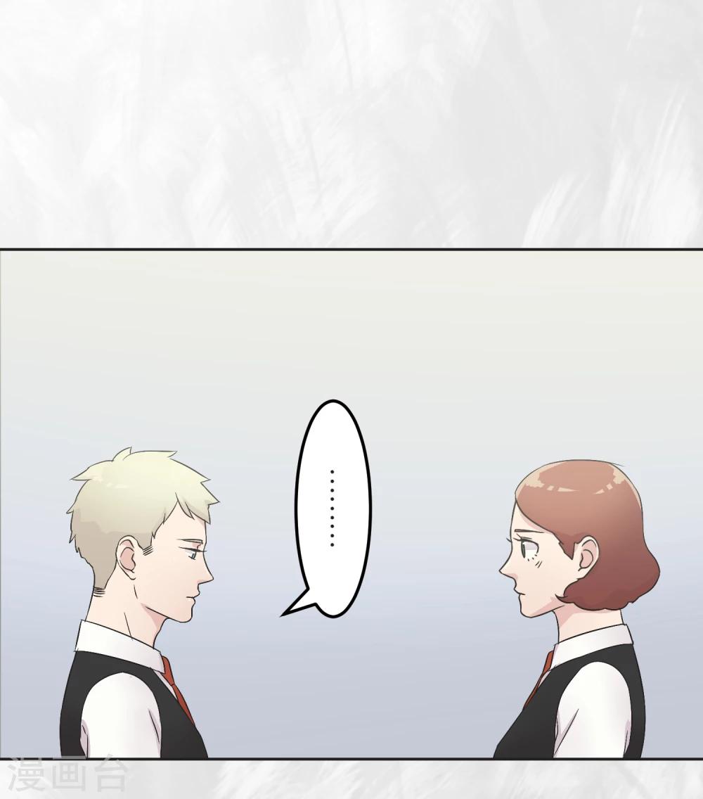 第21话 时机-第21话