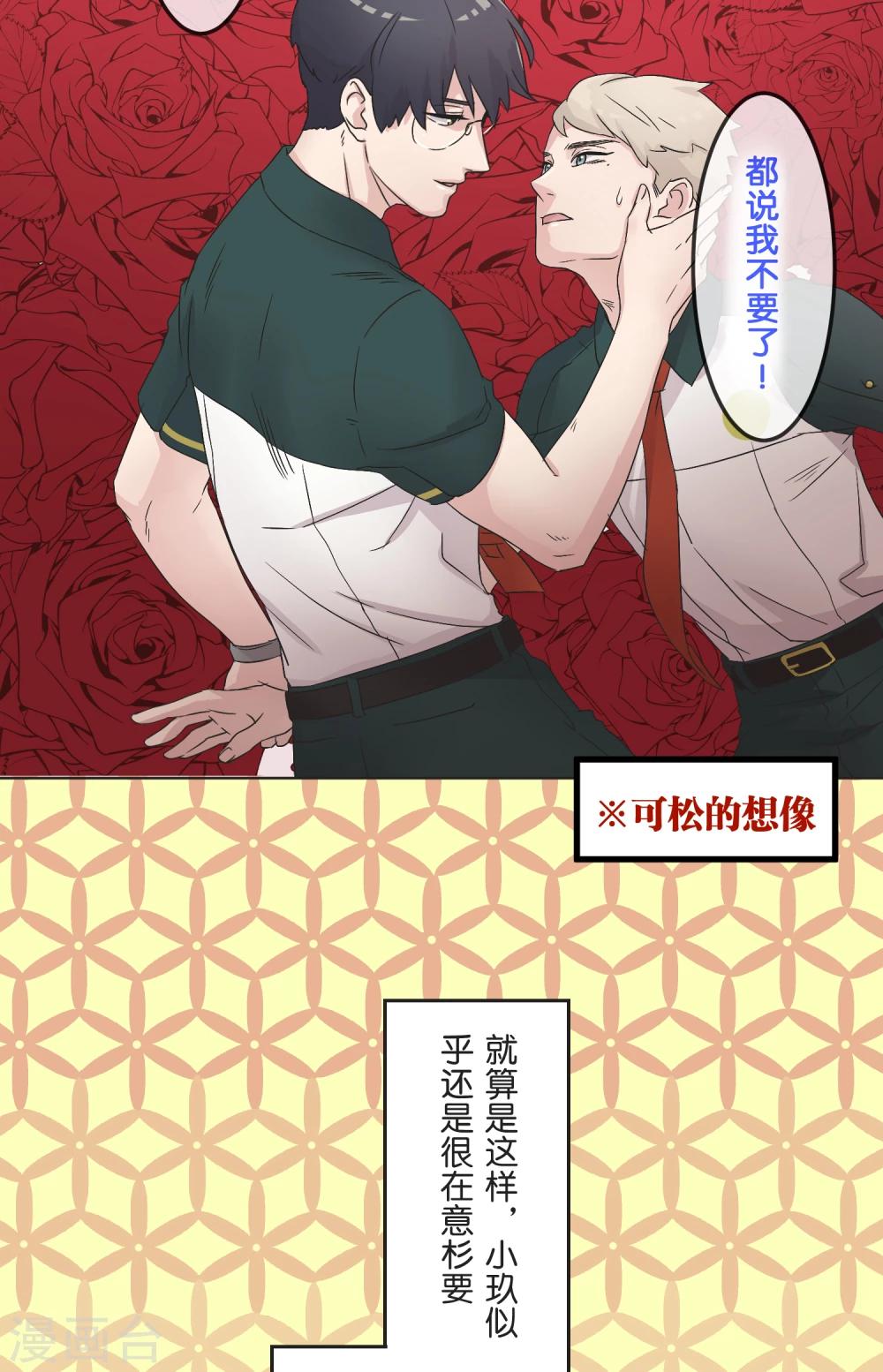 第21话 时机-第21话