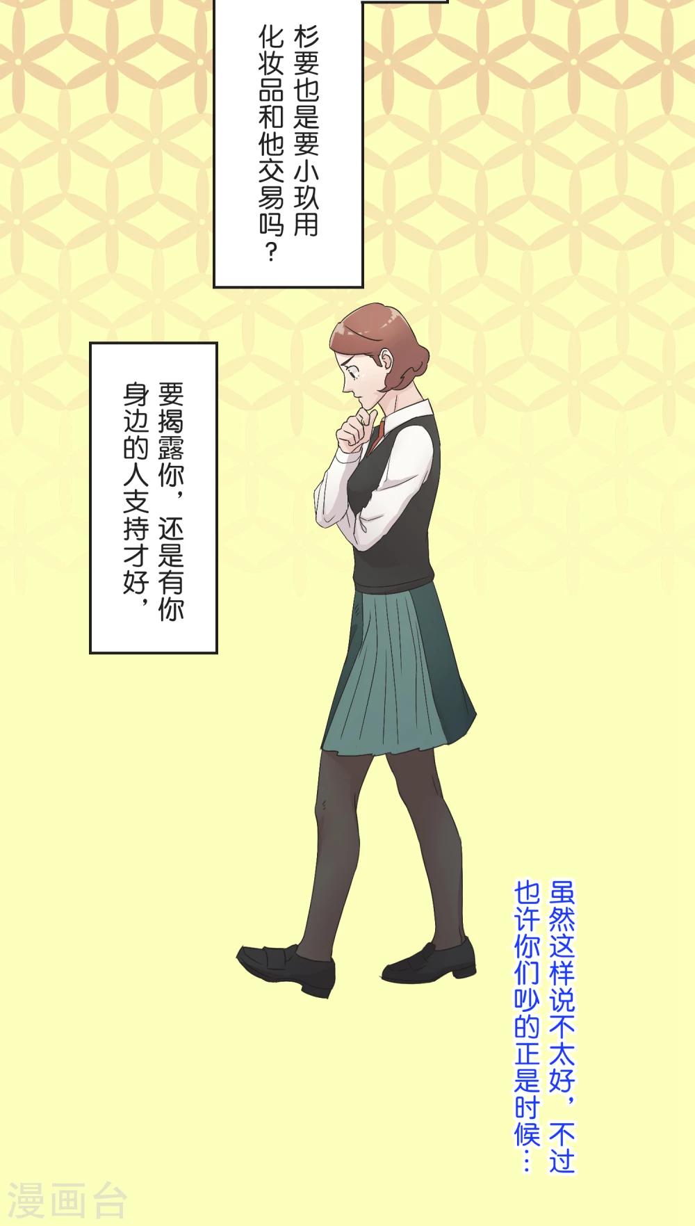 第21话 时机-第21话