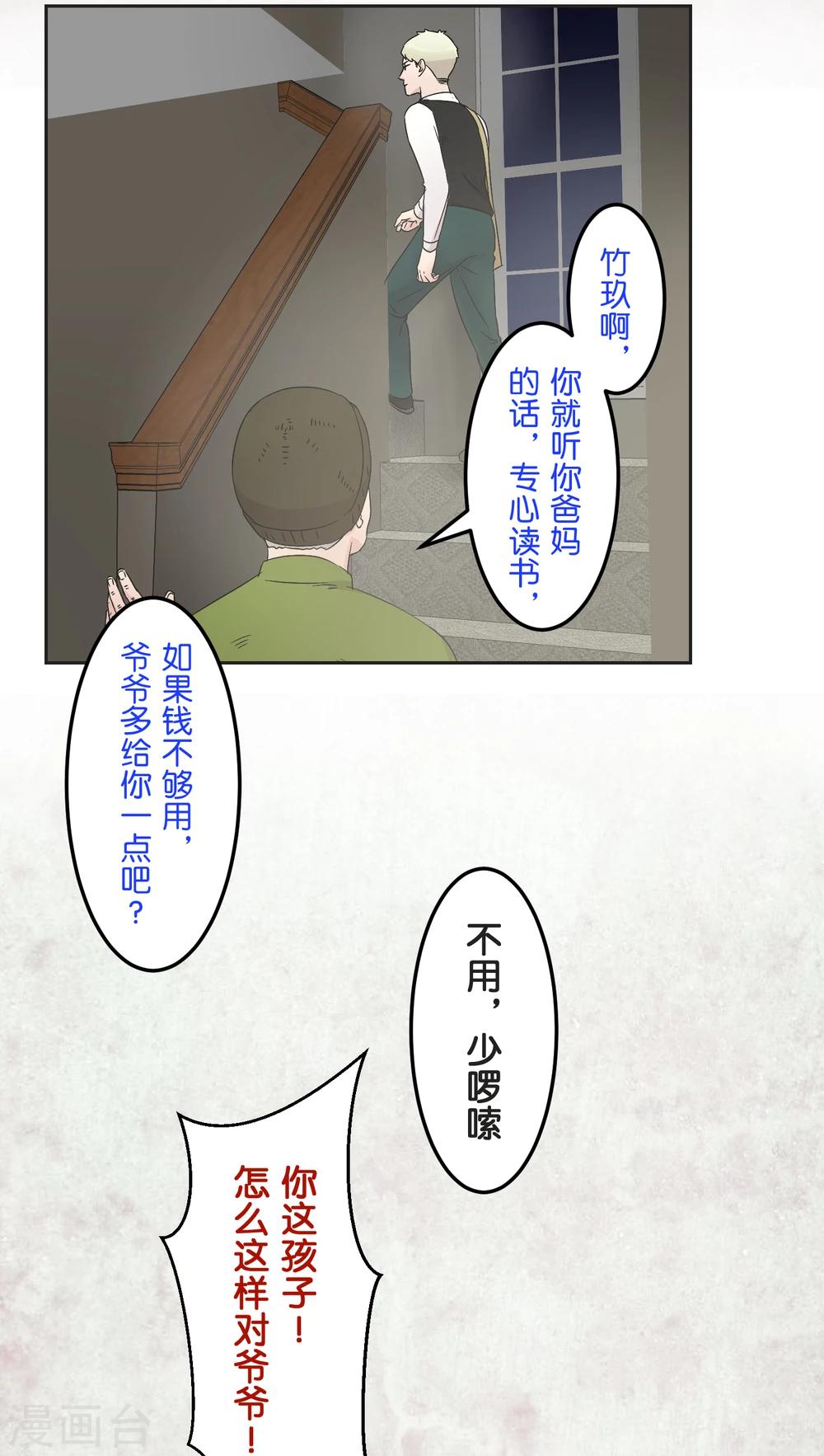 第21话 时机-第21话