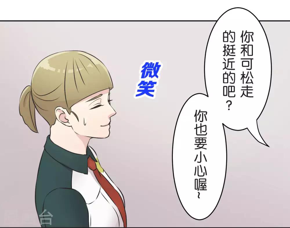 第25话 散乱的思绪(1/2)-第25话