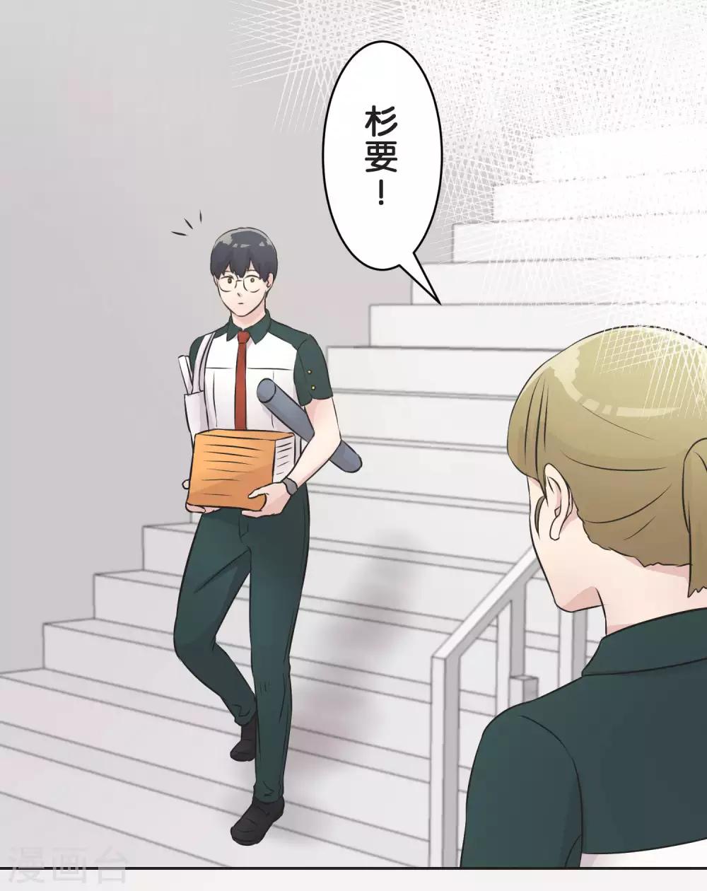 第25话 散乱的思绪(1/2)-第25话