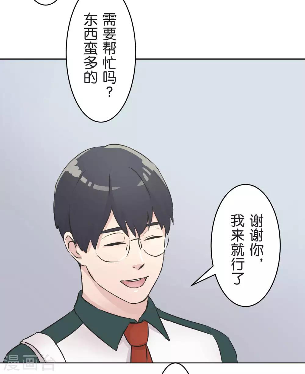 第25话 散乱的思绪(1/2)-第25话