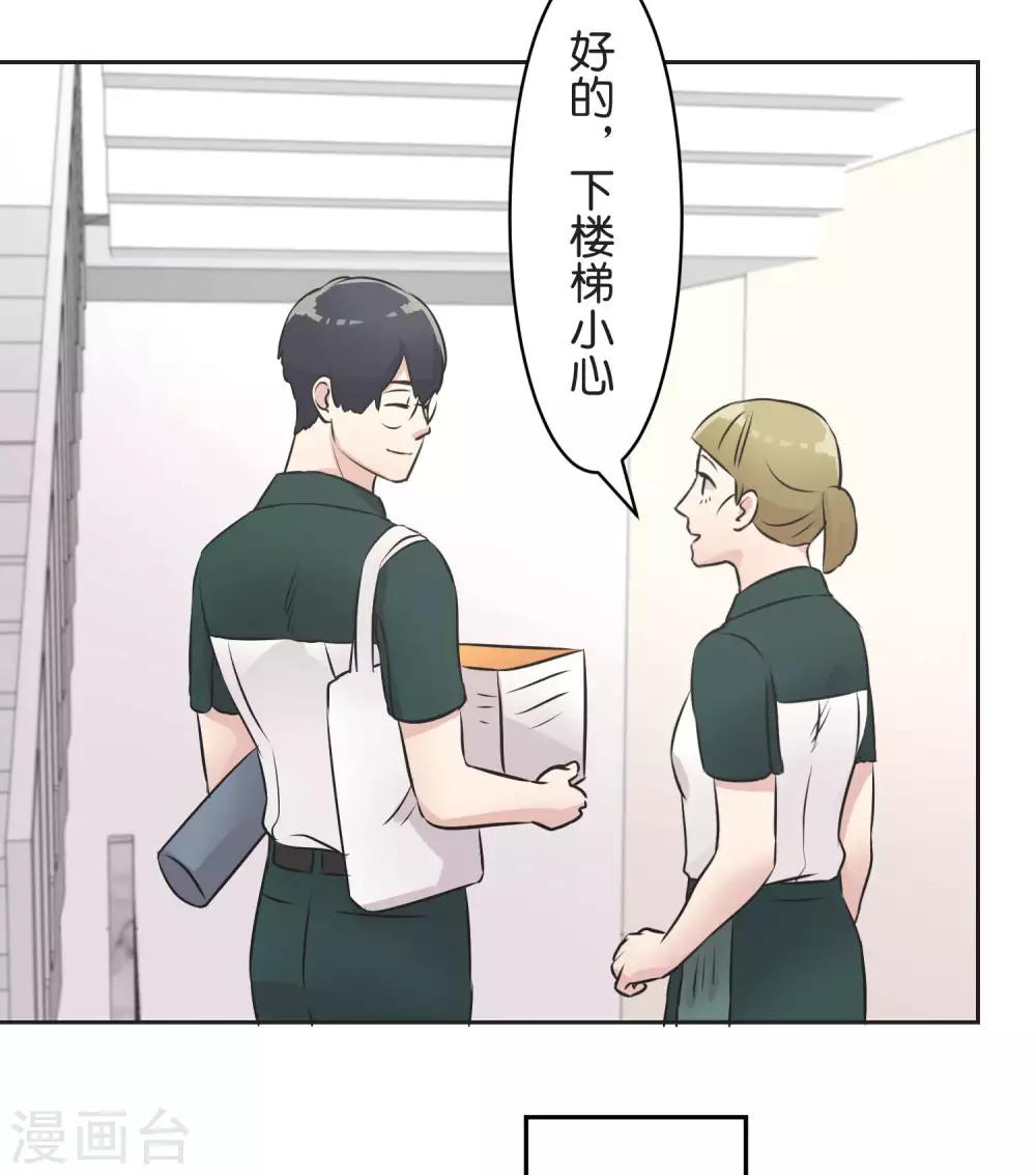 第25话 散乱的思绪(1/2)-第25话