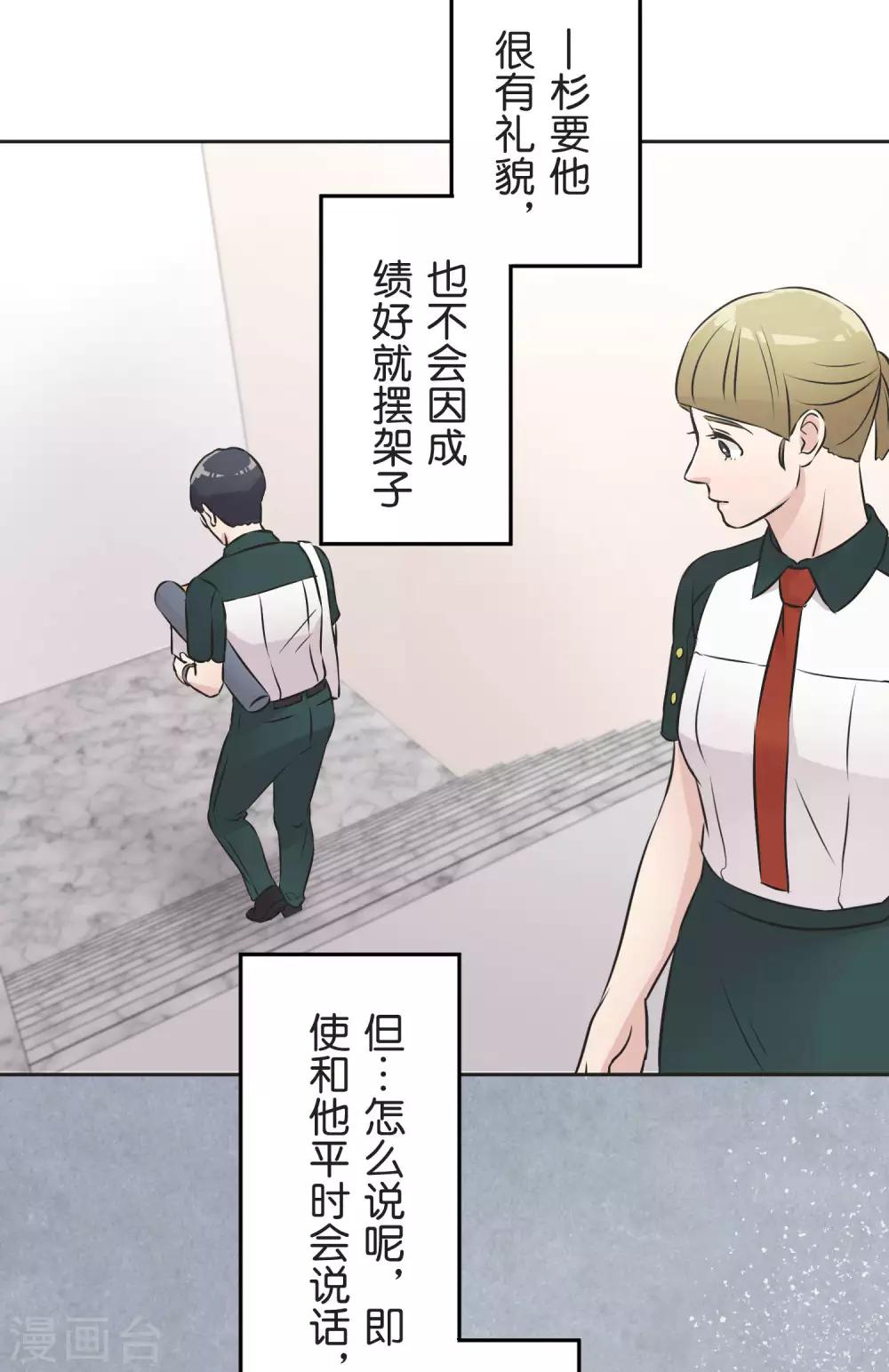 第25话 散乱的思绪(1/2)-第25话