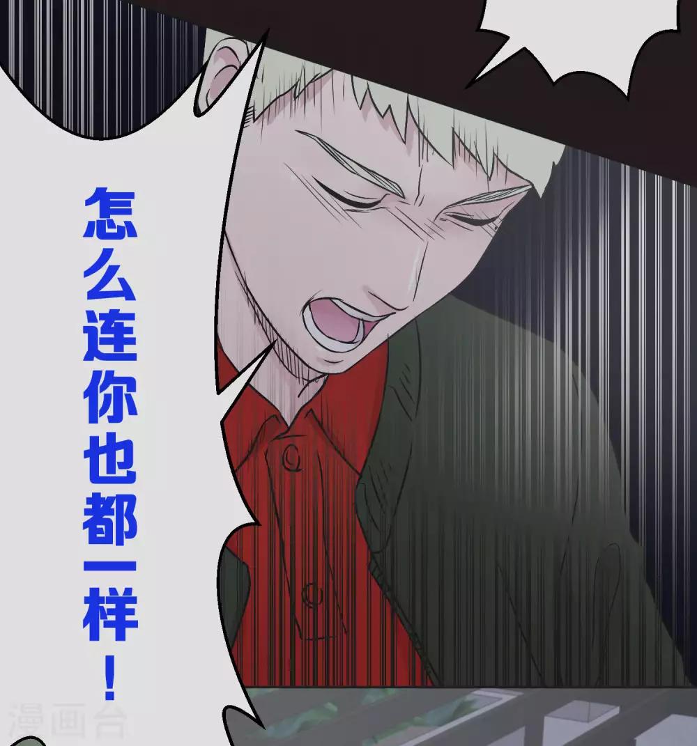 第25话 散乱的思绪(1/2)-第25话