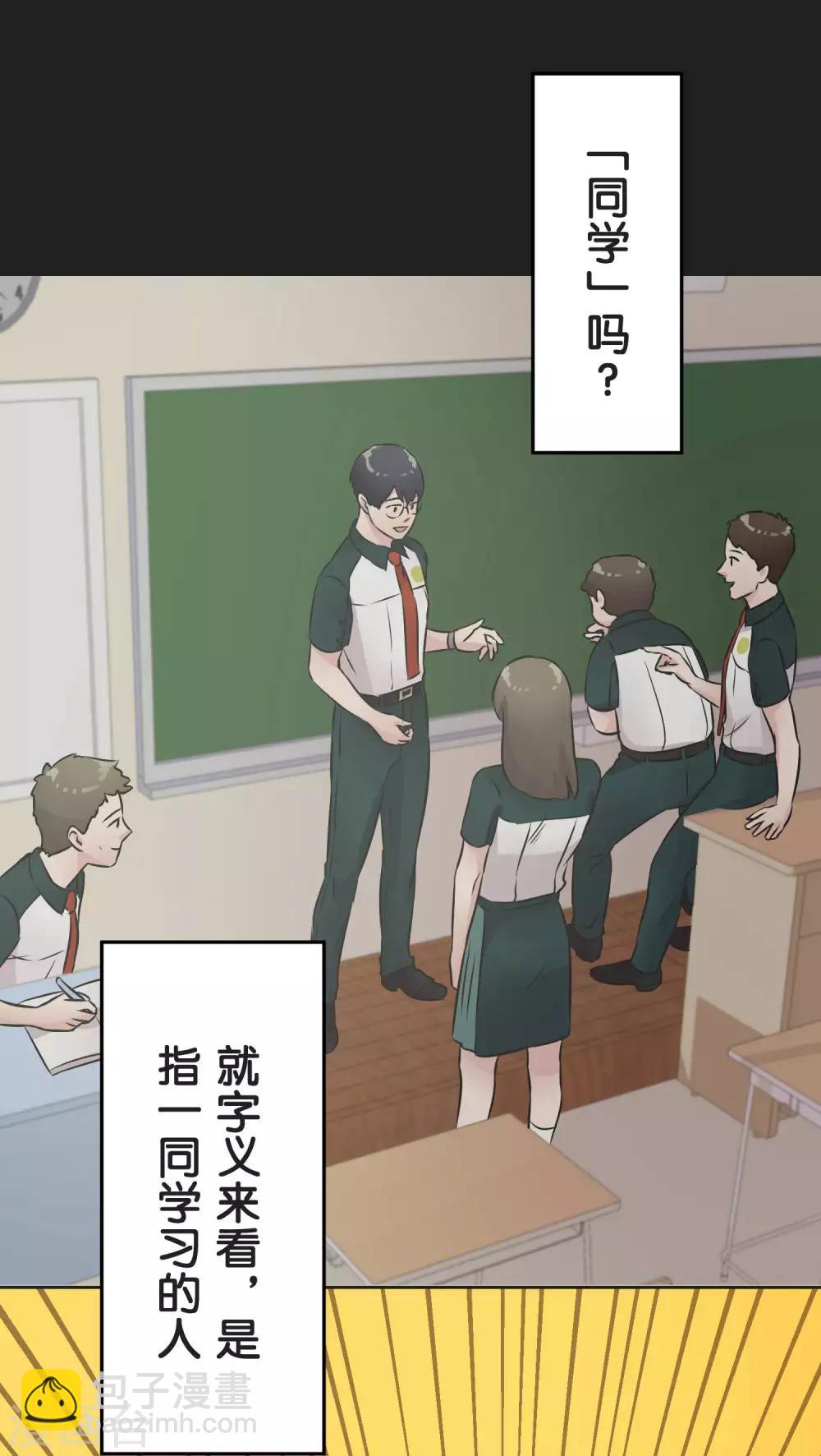 第25话 散乱的思绪(1/2)-第25话