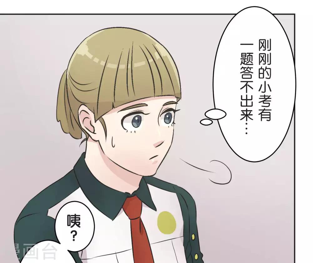 第25话 散乱的思绪(1/2)-第25话