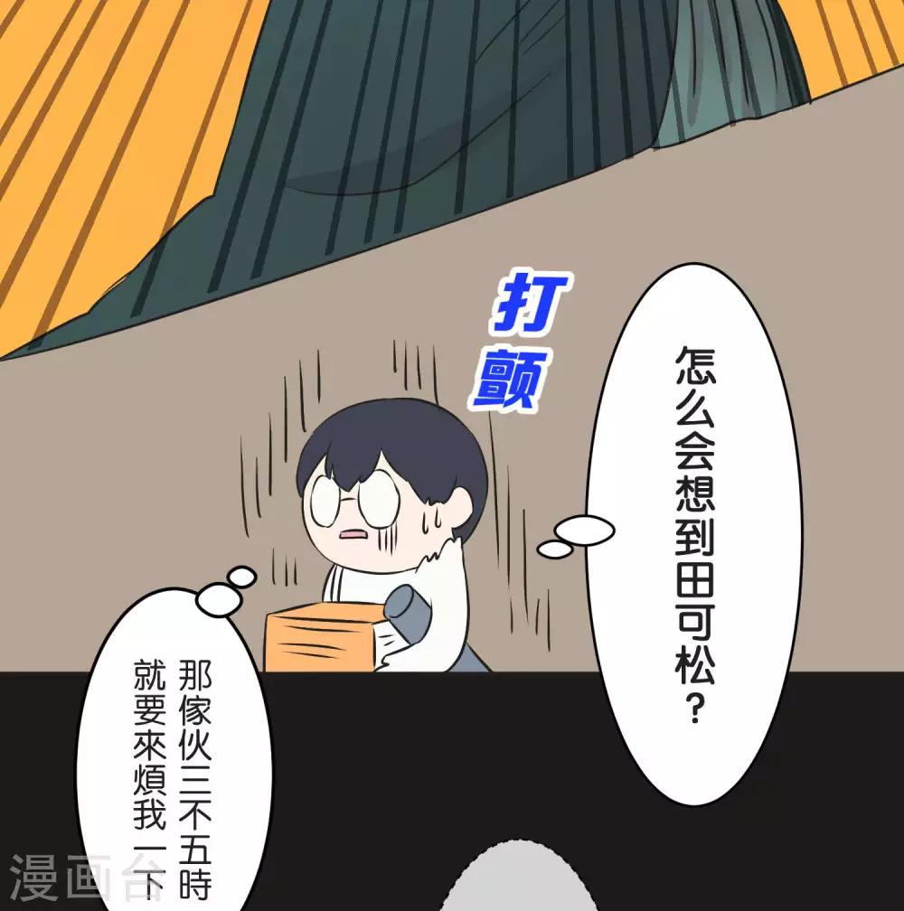 第25话 散乱的思绪(1/2)-第25话