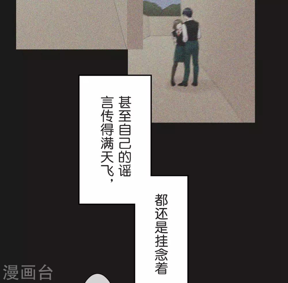 第25话 散乱的思绪(1/2)-第25话