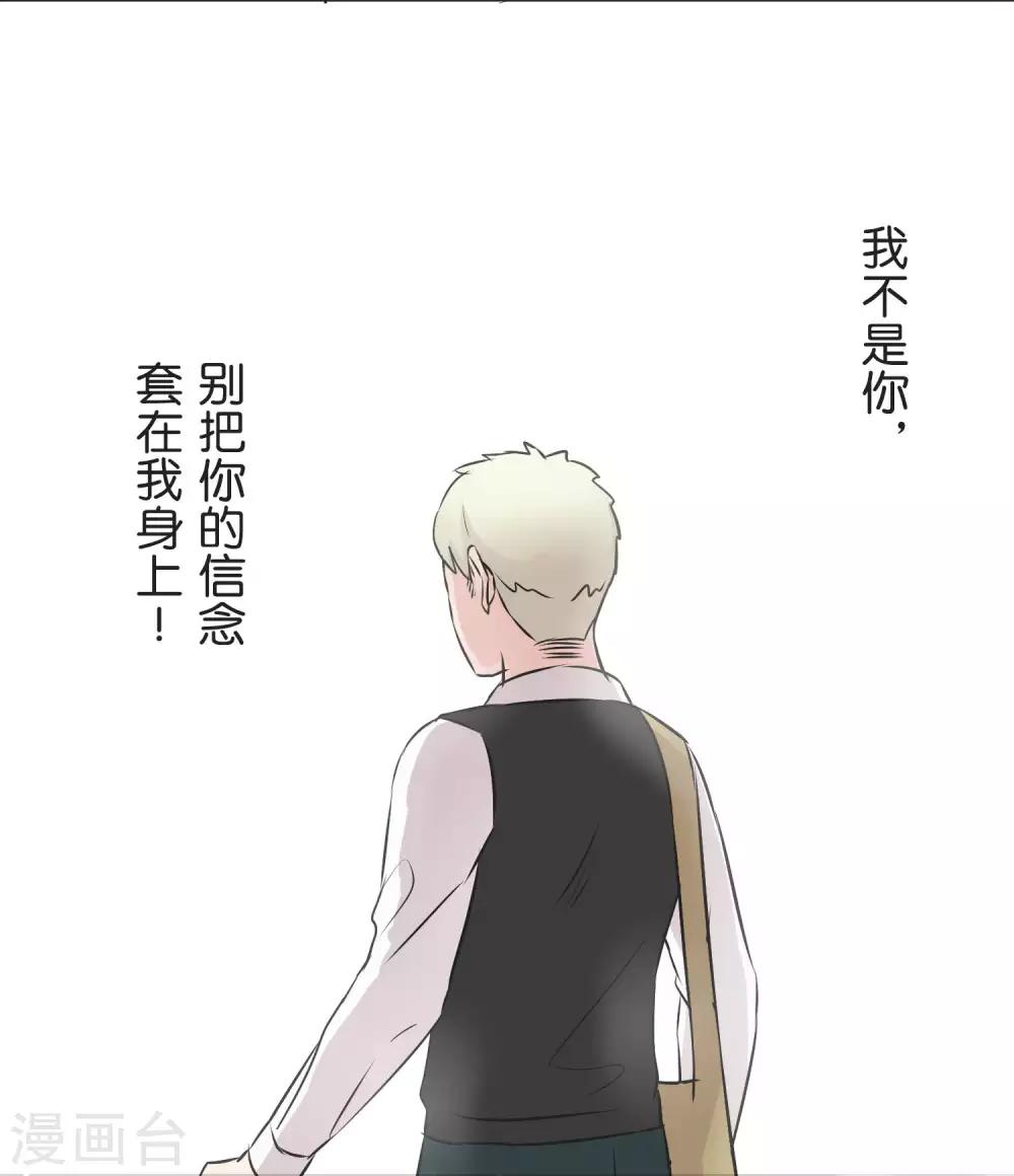 第25话 散乱的思绪(1/2)-第25话