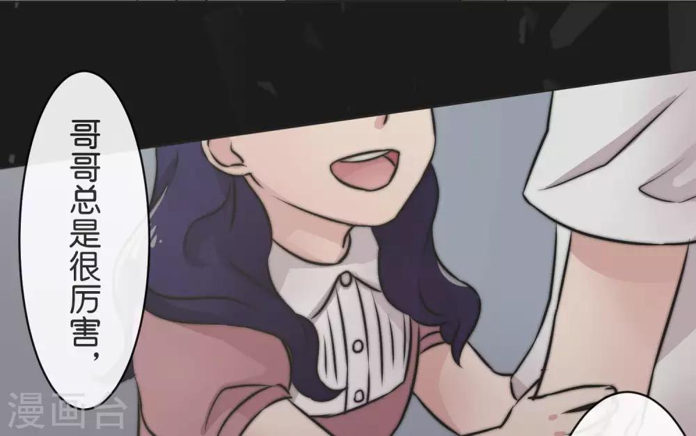 第25话 散乱的思绪(1/2)-第25话