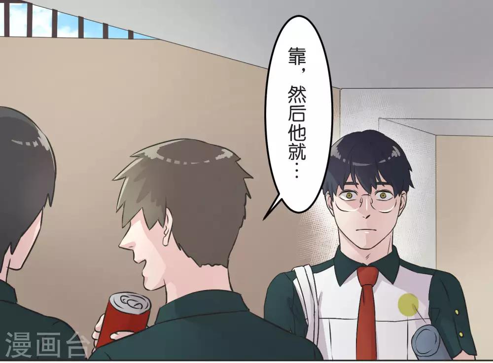 第25话 散乱的思绪(1/2)-第25话