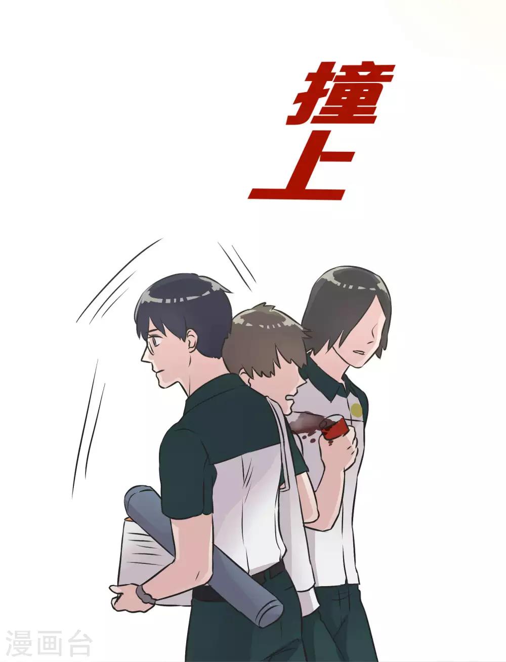 第25话 散乱的思绪(1/2)-第25话