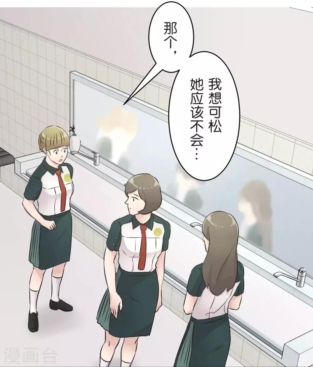 第25话 散乱的思绪(1/2)-第25话