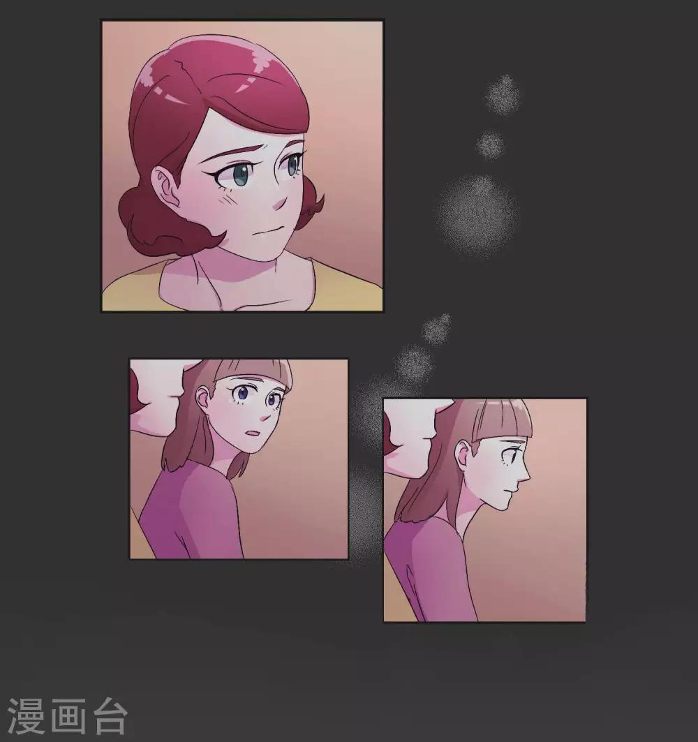 第25话 散乱的思绪(1/2)-第25话