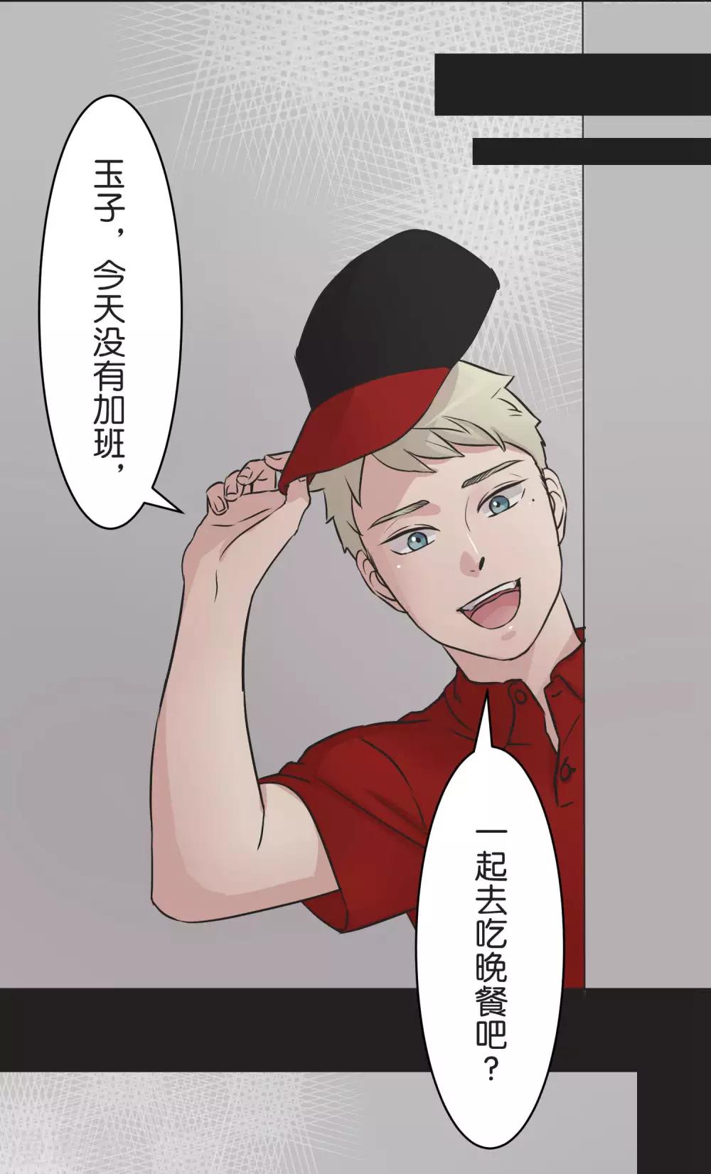 第27话 说不出口-第27话