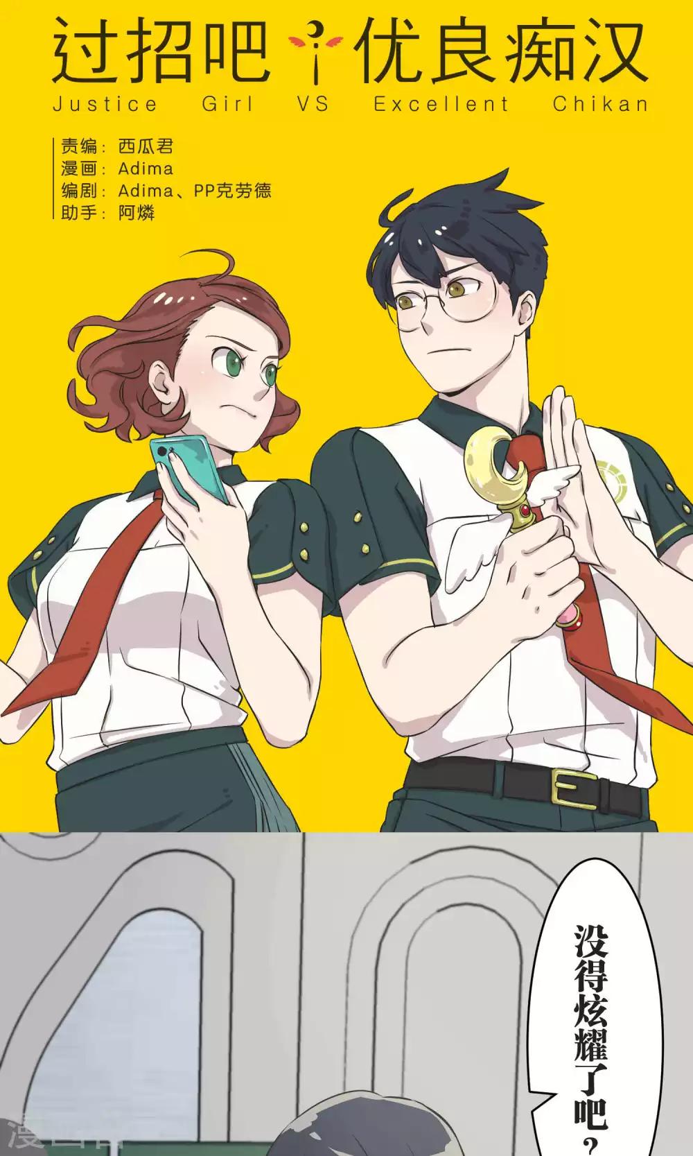 第29话 人与人之间-第29话