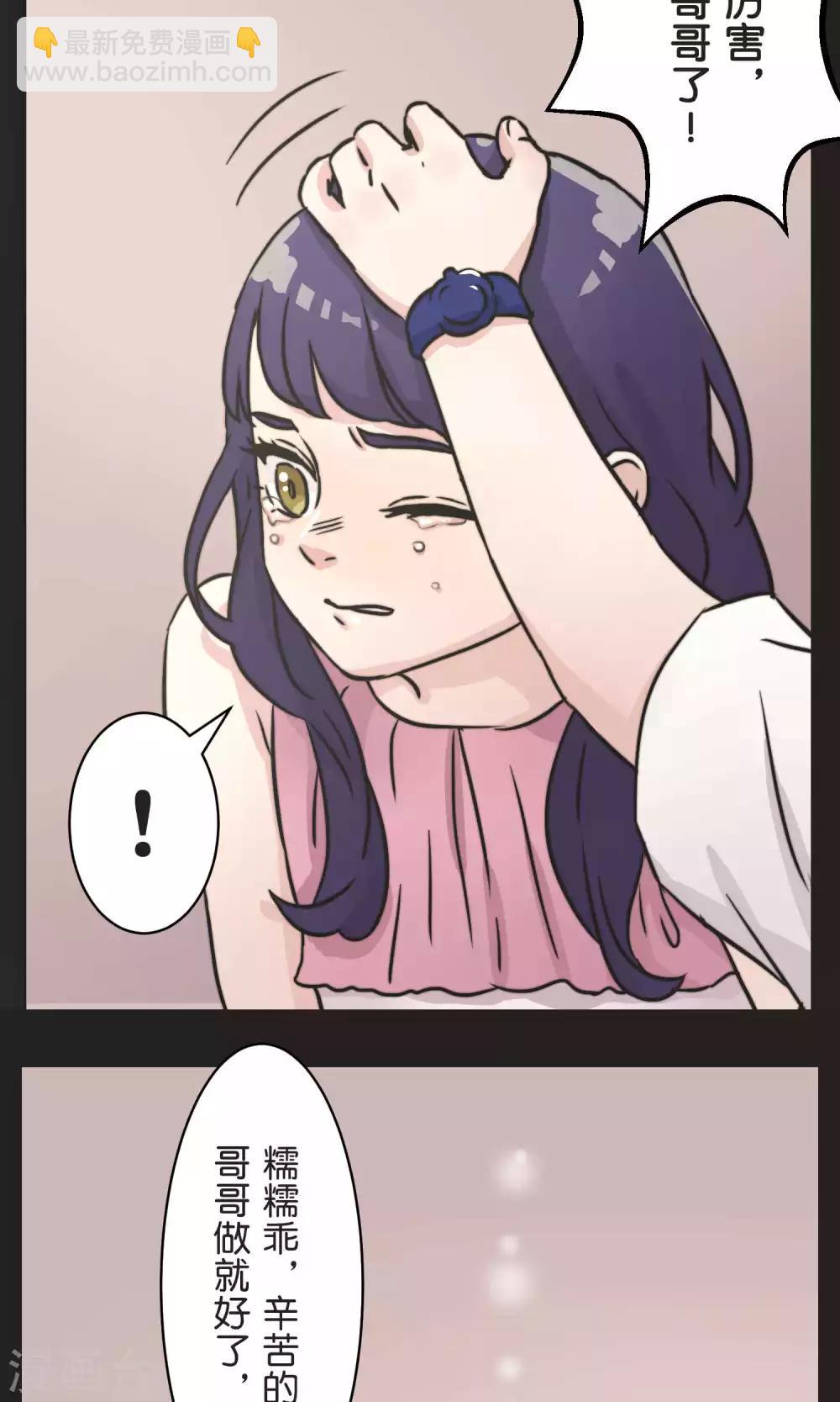 第29话 人与人之间-第29话