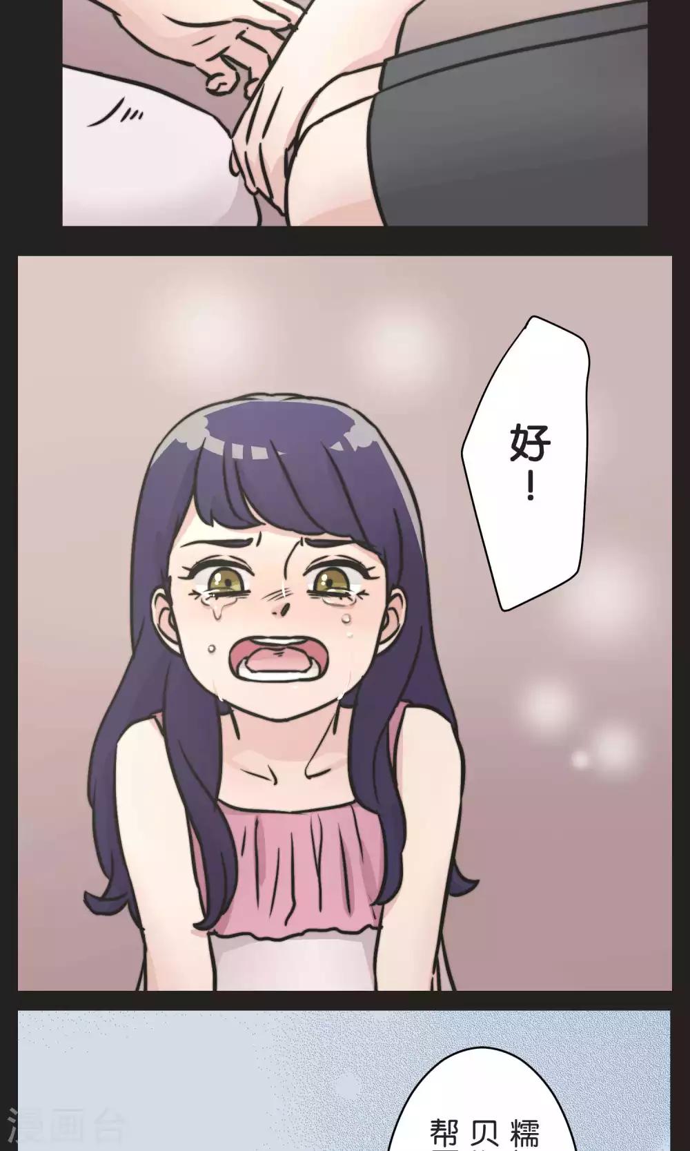 第29话 人与人之间-第29话