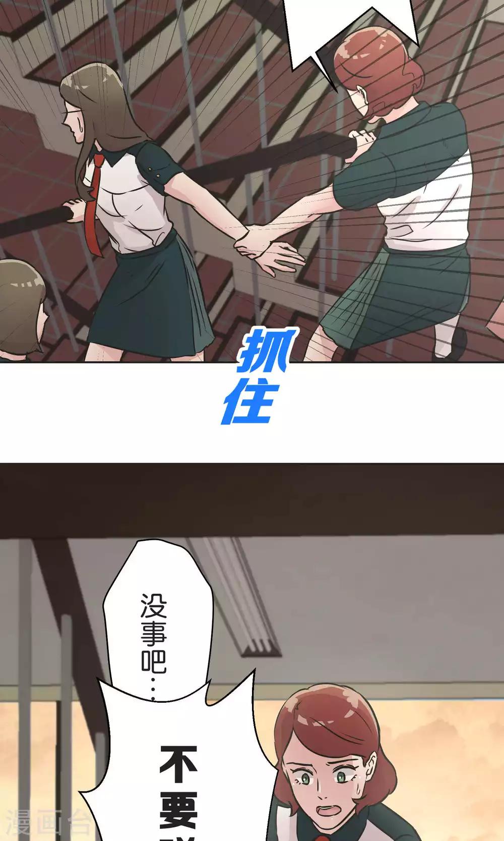 第29话 人与人之间-第29话