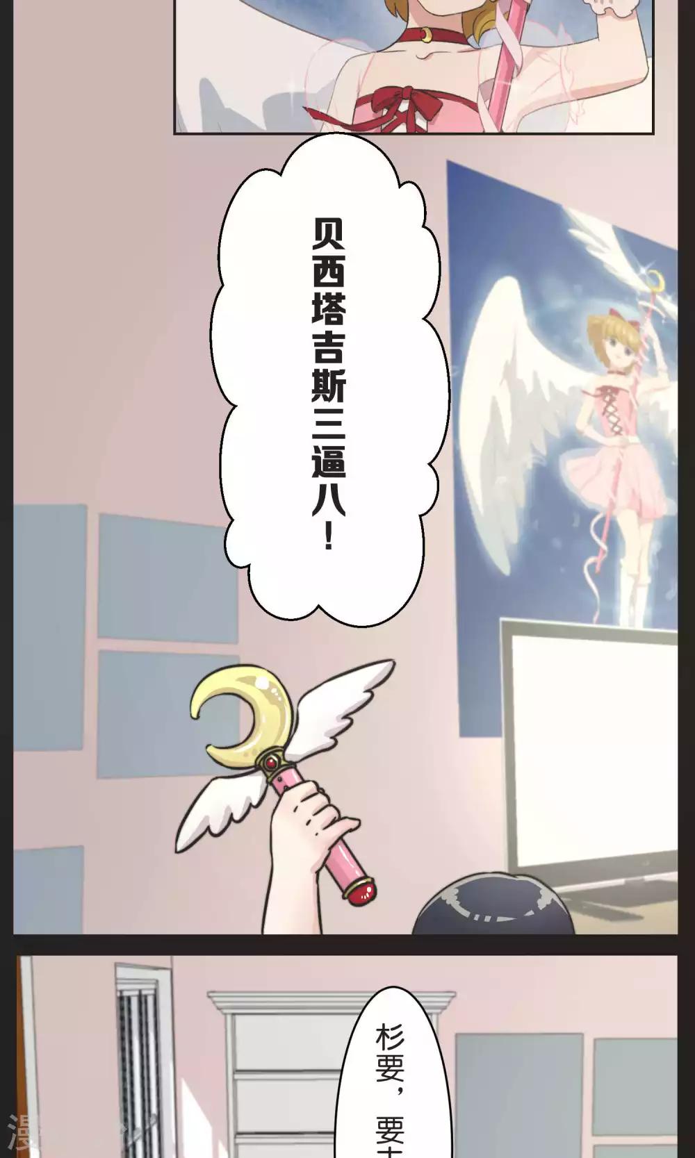 第29话 人与人之间-第29话