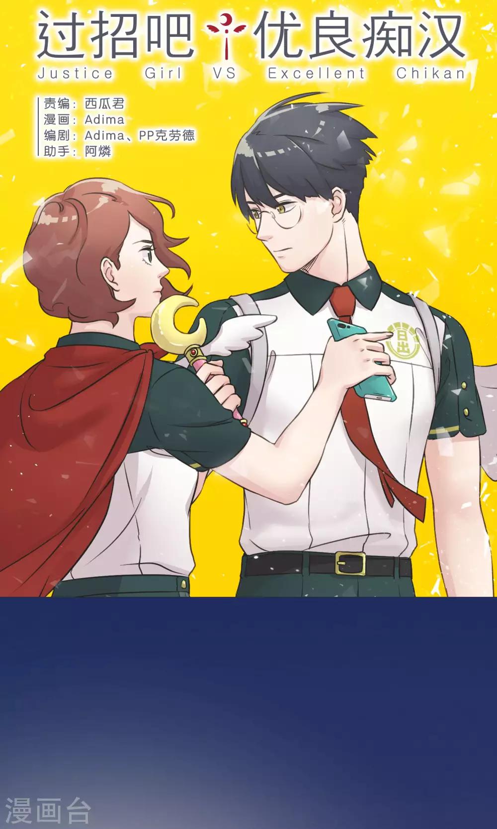 第36话 面对-第37话