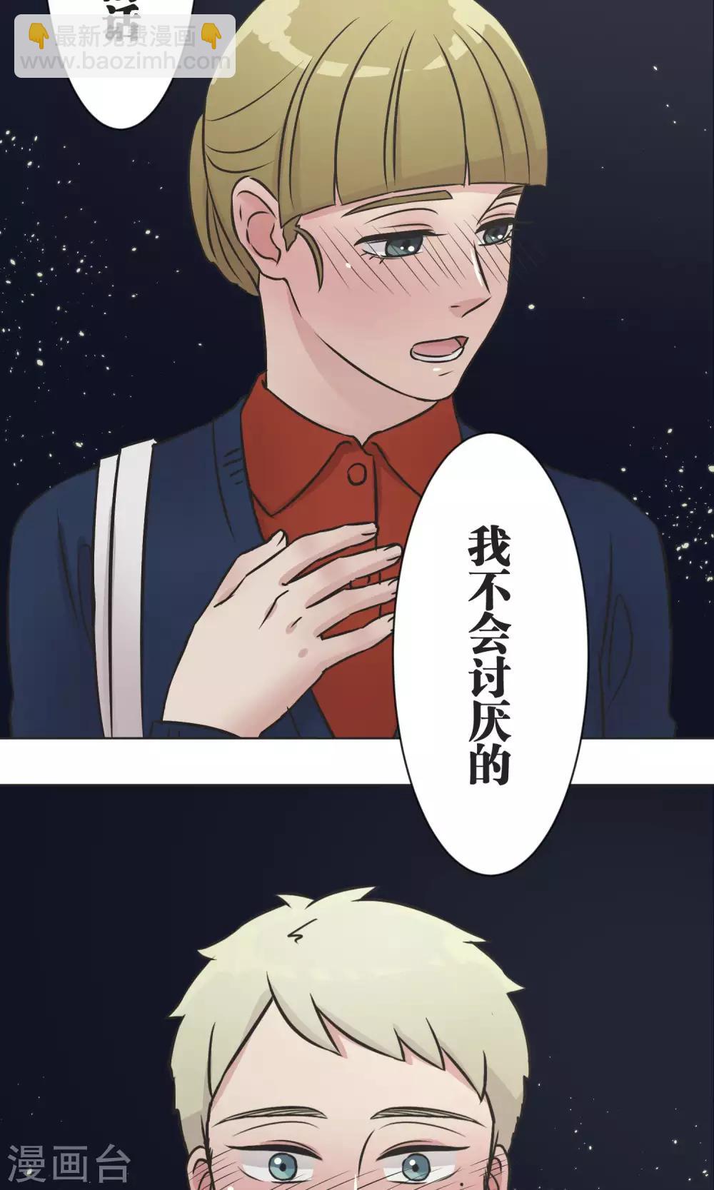 第36话 面对-第37话