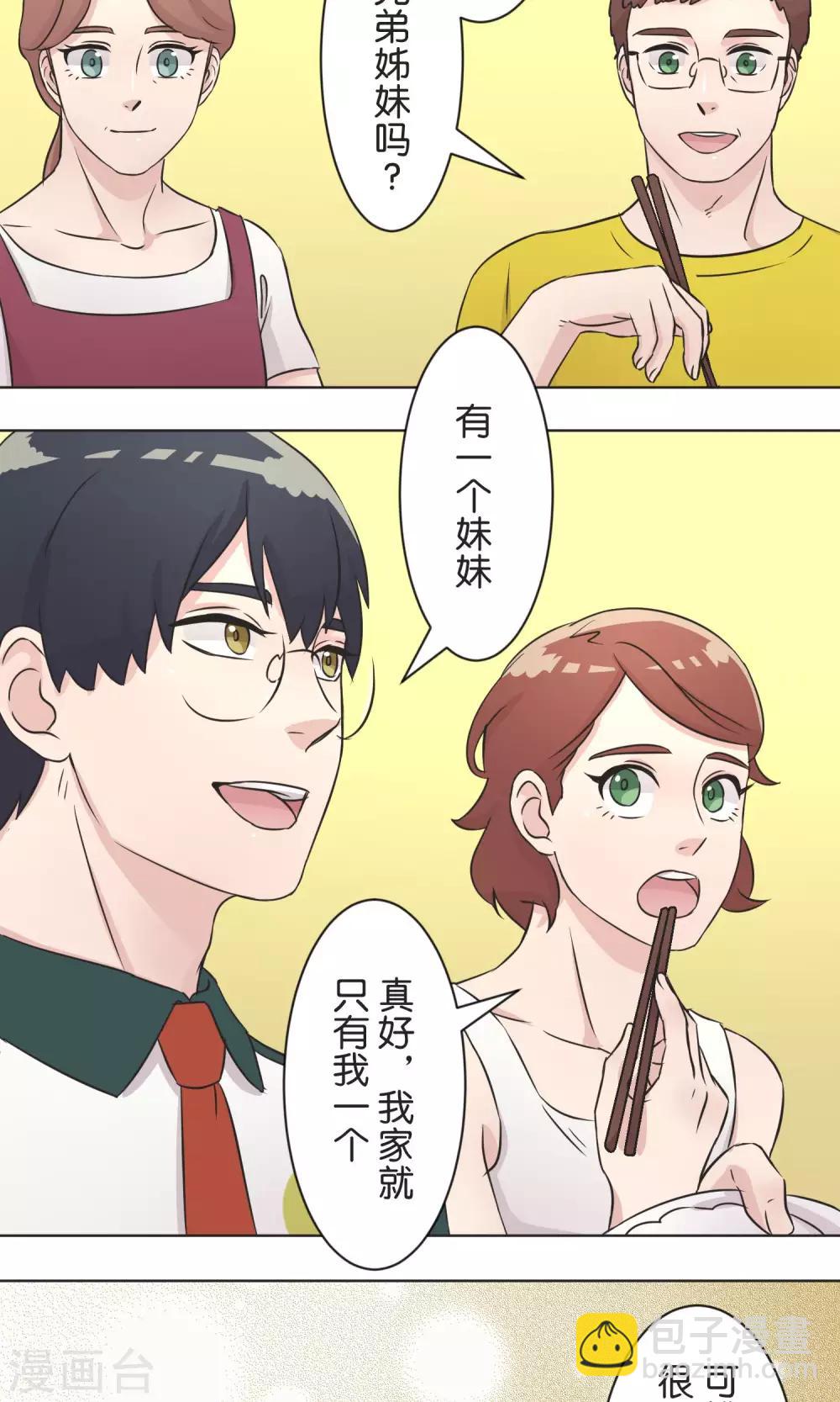 第38话 饭桌-第39话