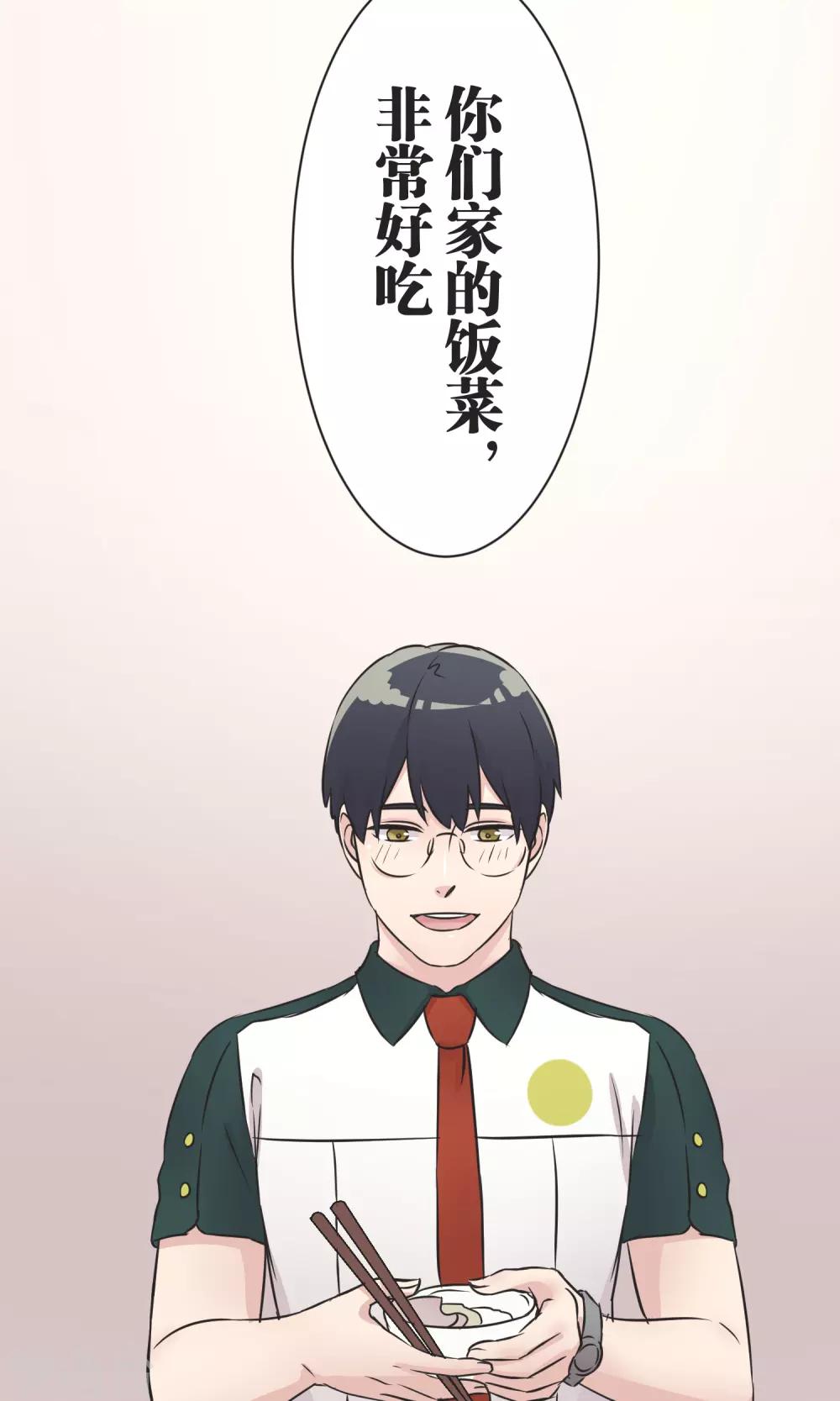 第38话 饭桌-第39话