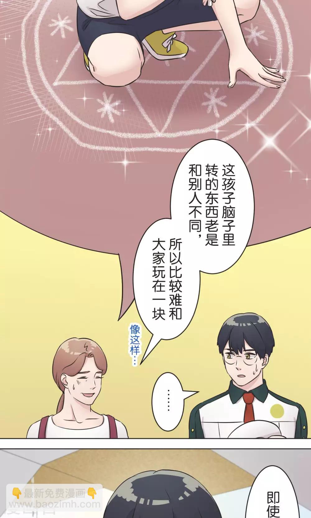 第38话 饭桌-第39话