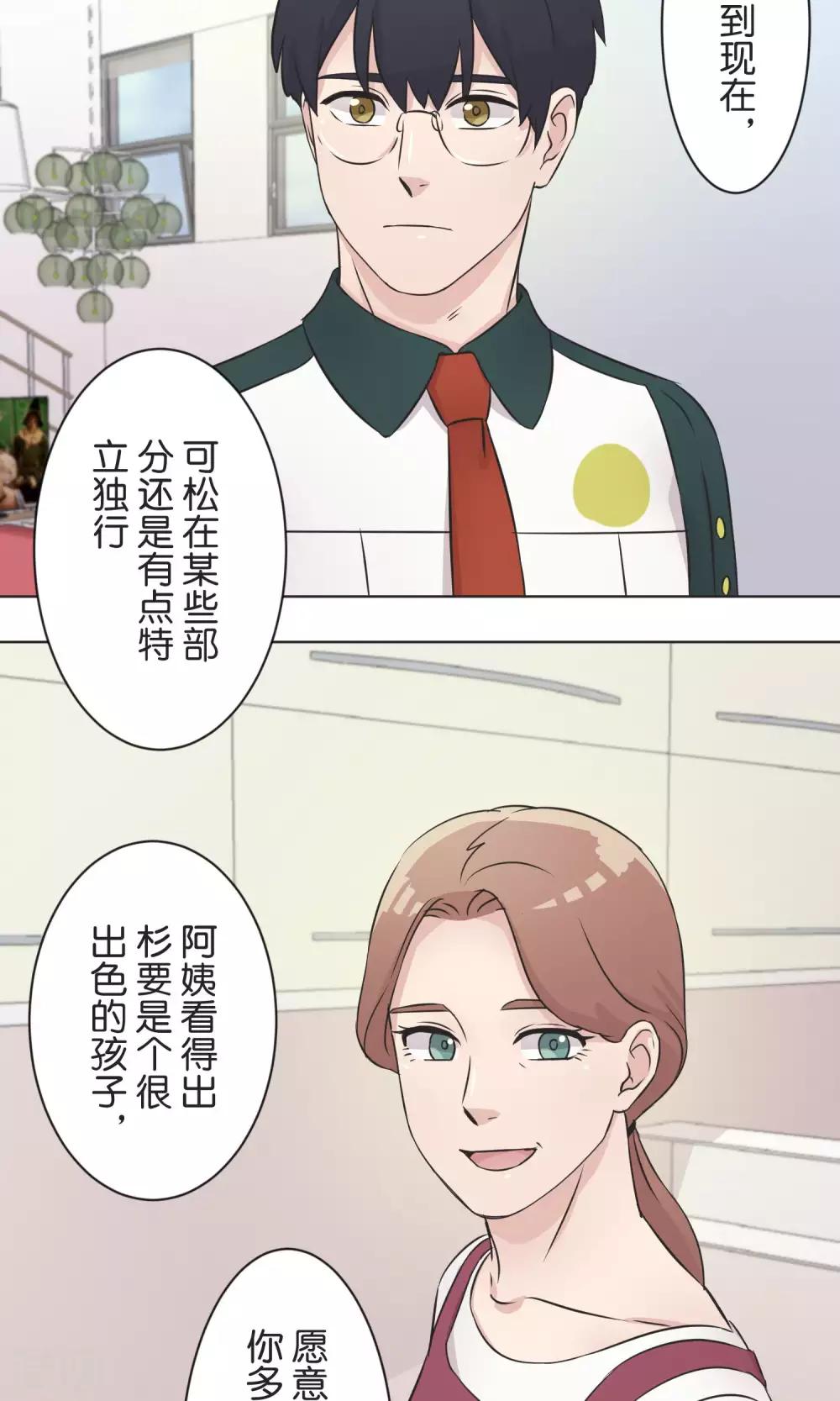 第38话 饭桌-第39话