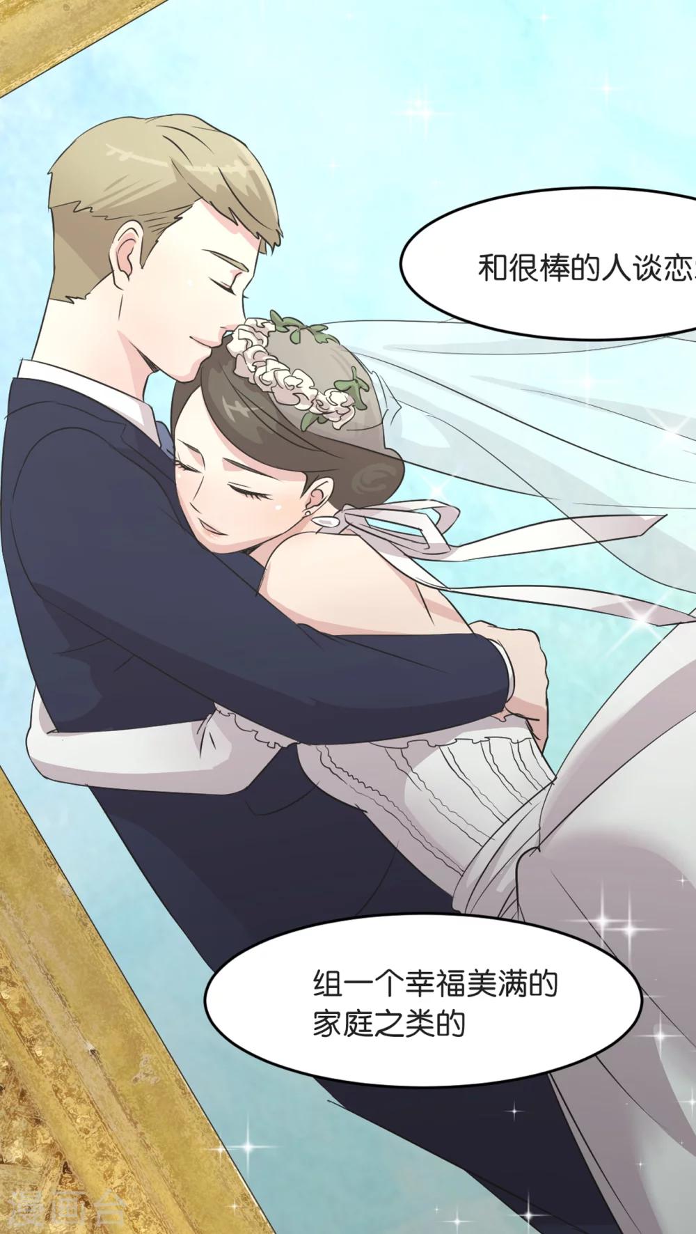 第5话 宣战-第5话