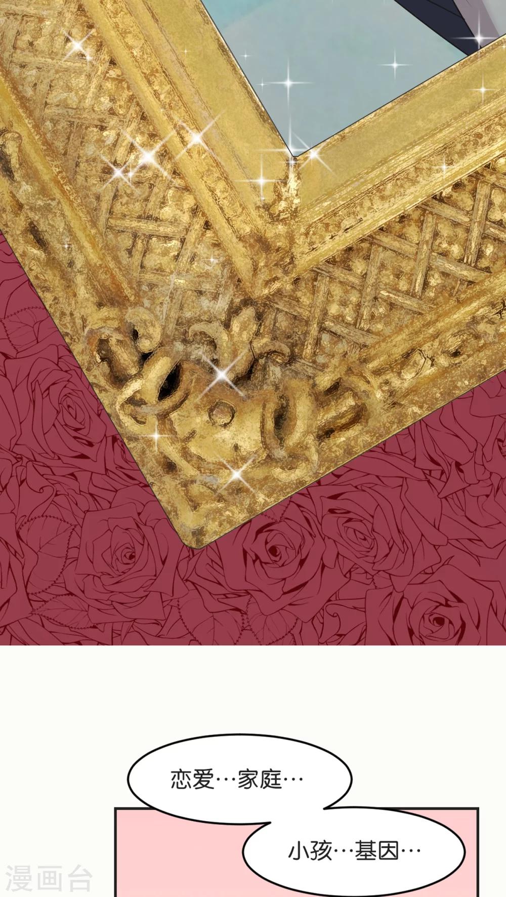 第5话 宣战-第5话