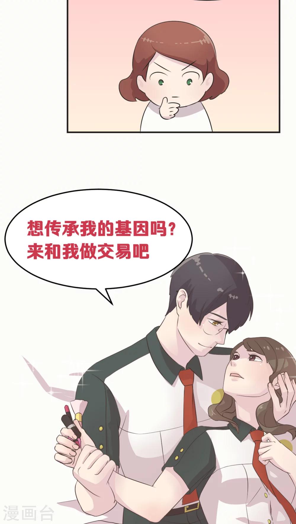 第5话 宣战-第5话