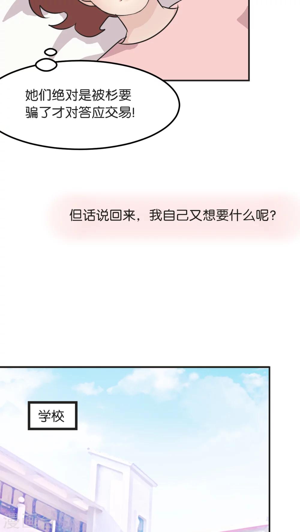 第5话 宣战-第5话