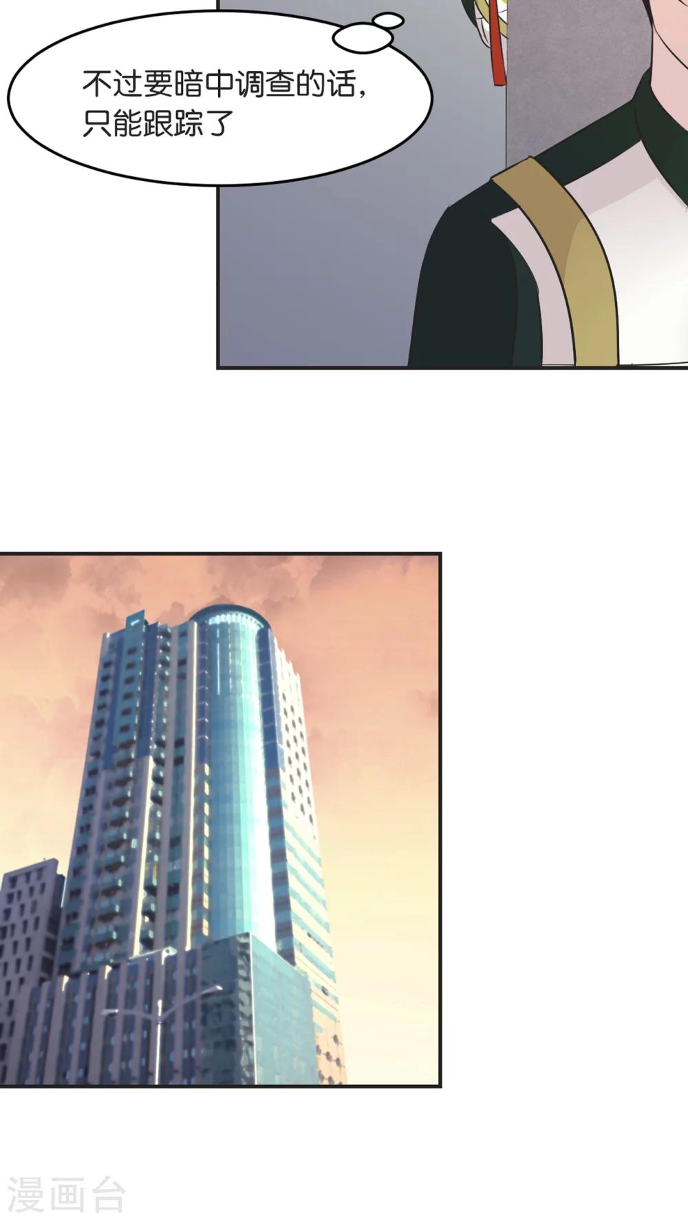 第5话 宣战-第5话