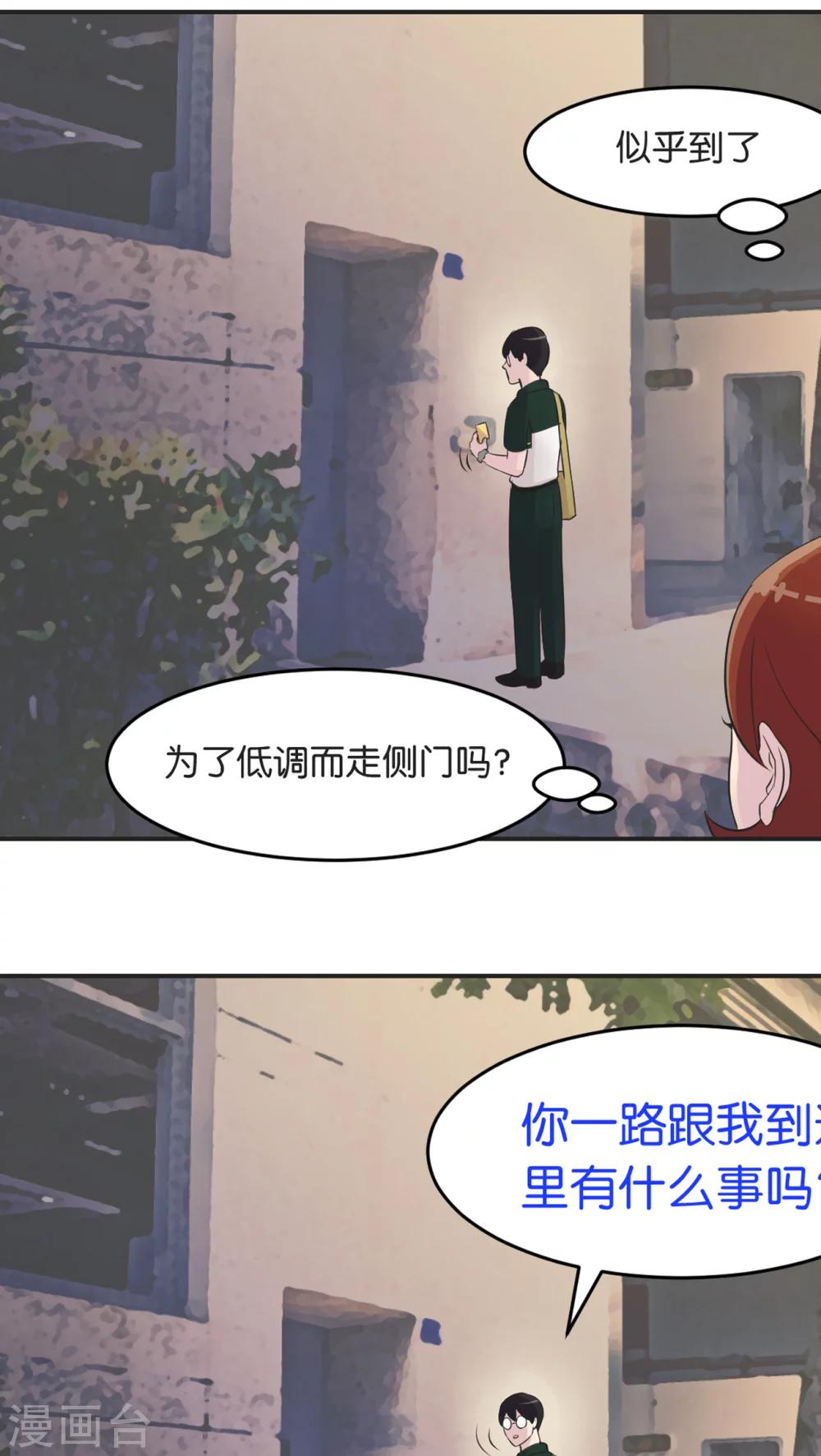 第5话 宣战-第5话