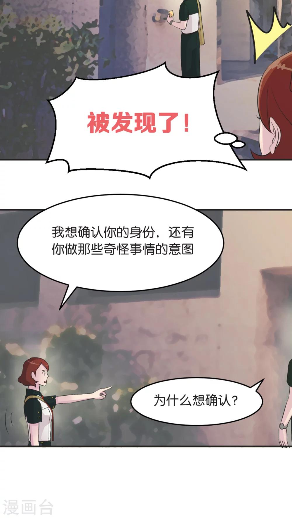 第5话 宣战-第5话