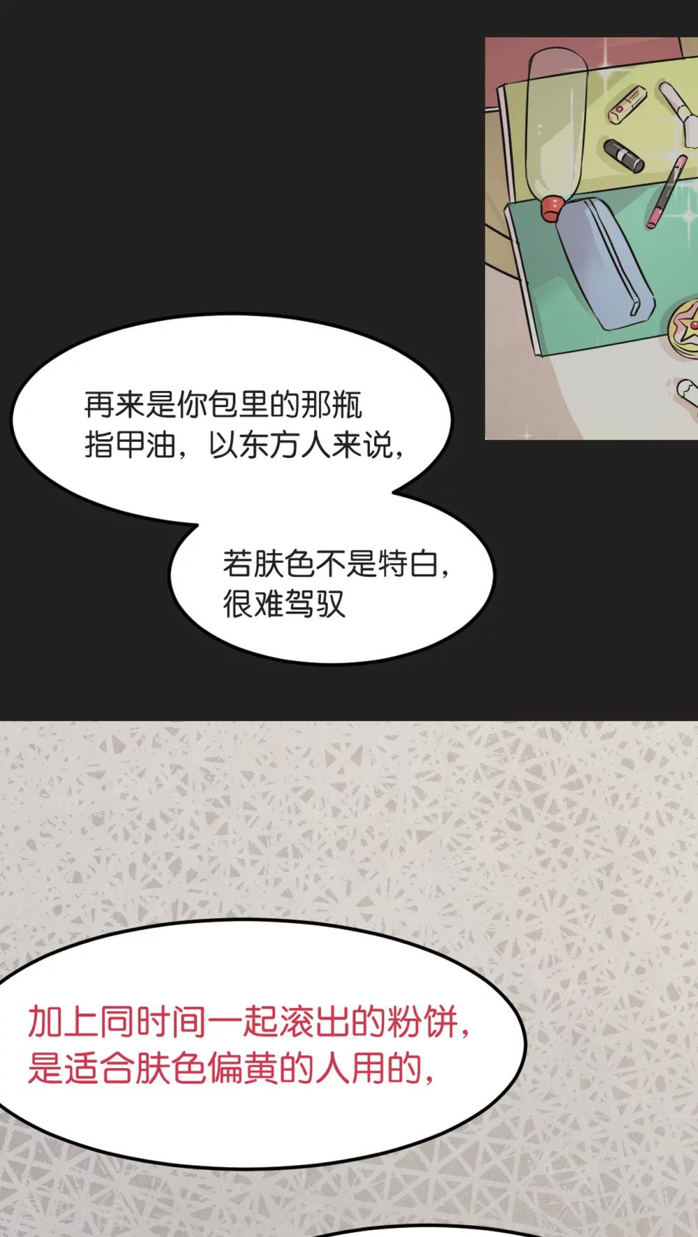 第5话 宣战-第5话