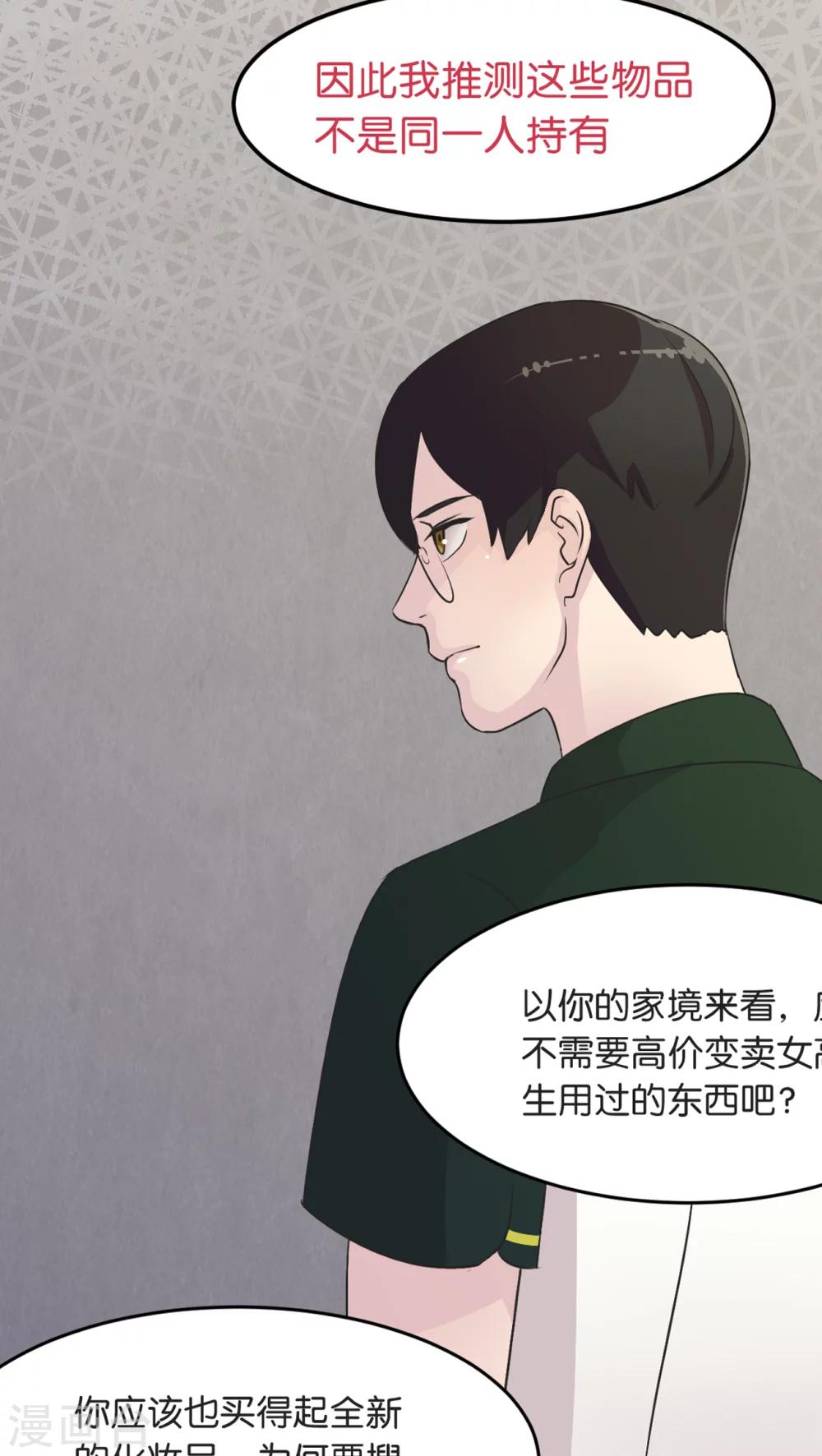 第5话 宣战-第5话