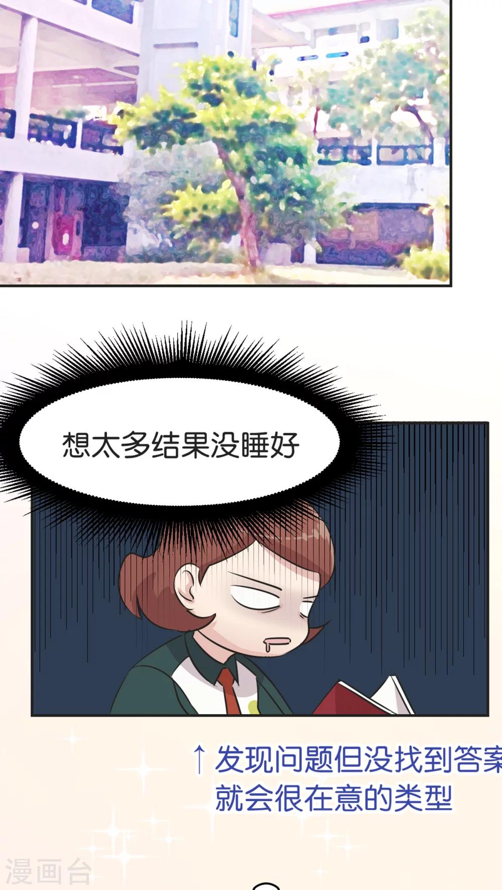 第5话 宣战-第5话