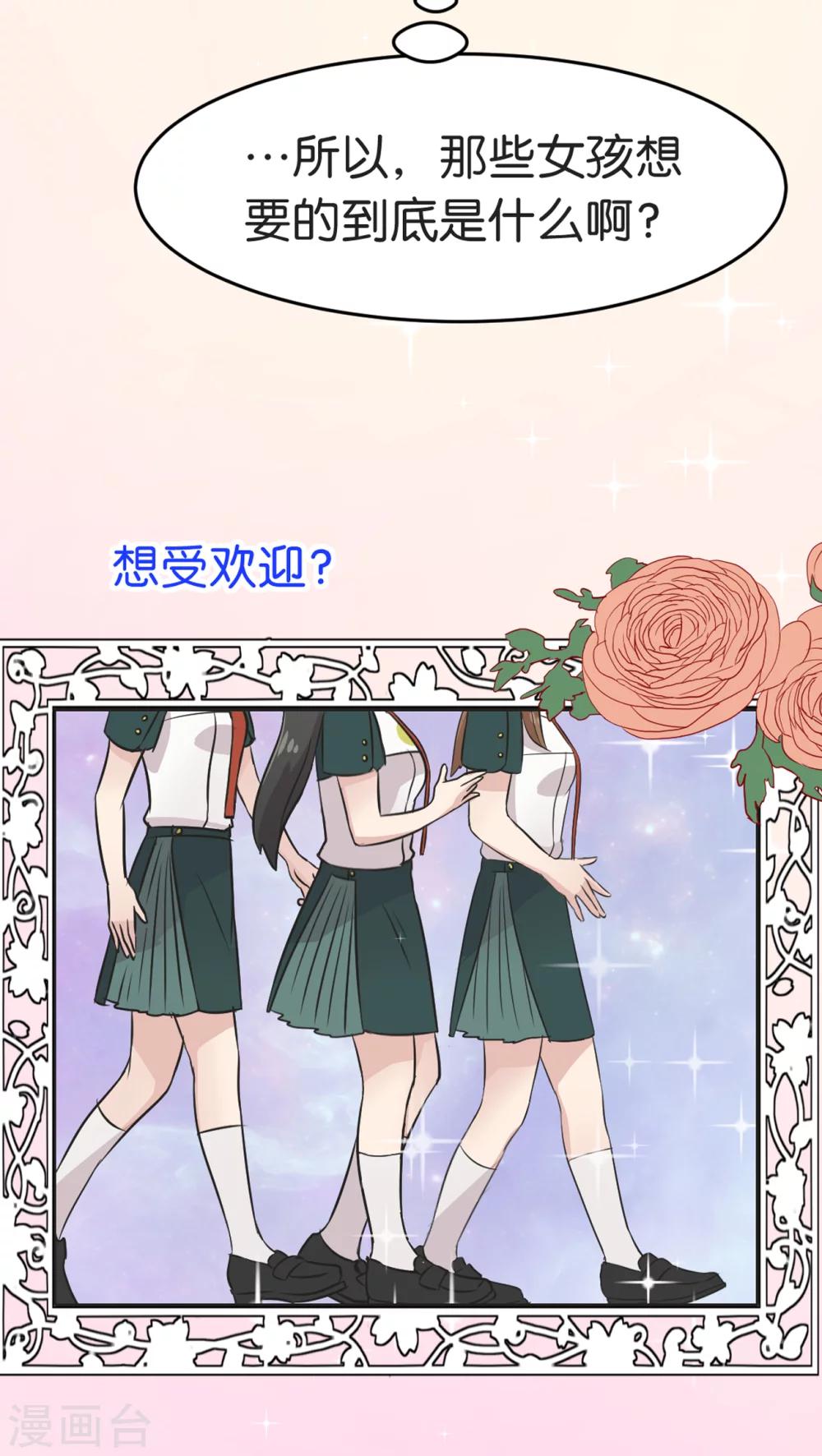 第5话 宣战-第5话