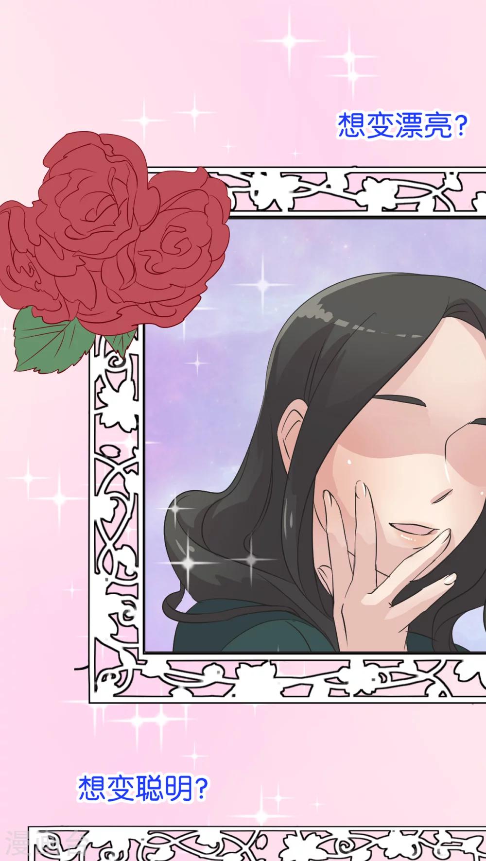 第5话 宣战-第5话