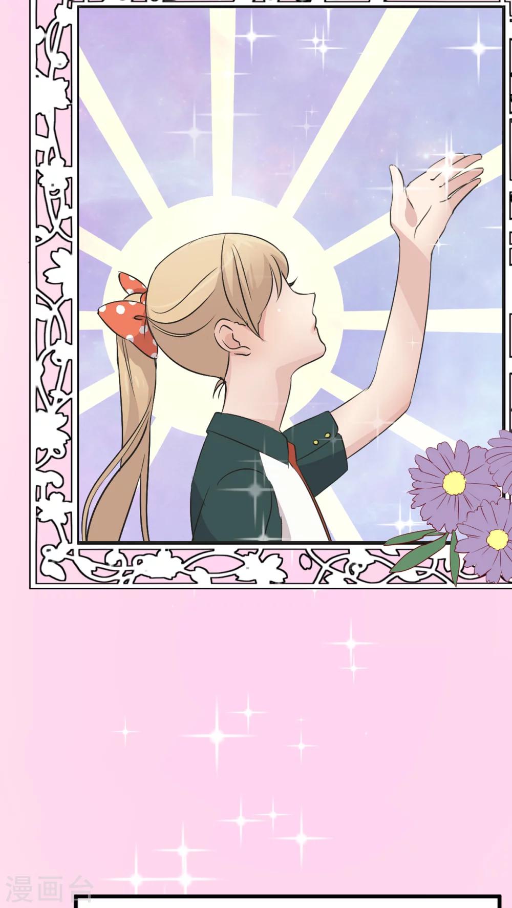 第5话 宣战-第5话