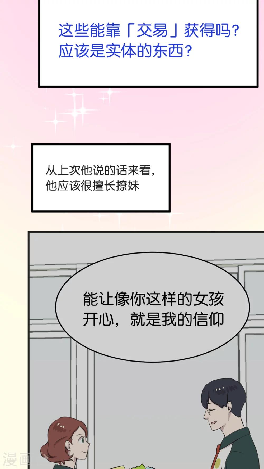 第5话 宣战-第5话