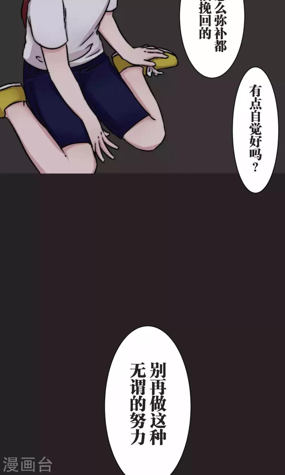 第48话 正义-第49话