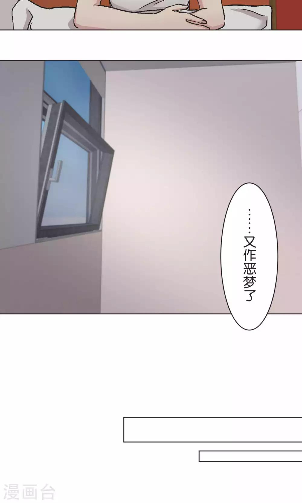 第48话 正义-第49话