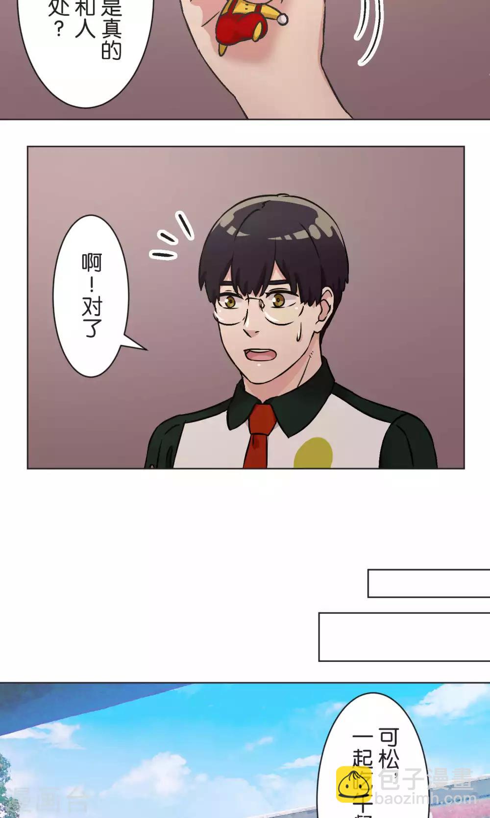 第48话 正义-第49话