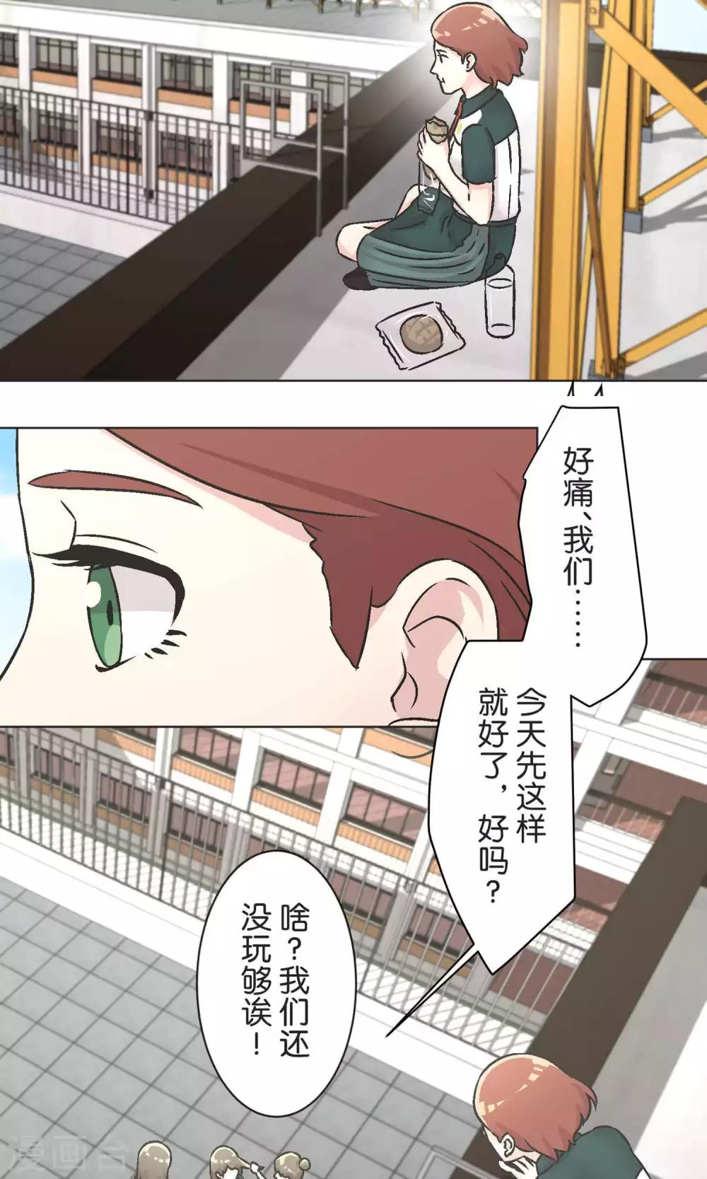 第48话 正义-第49话